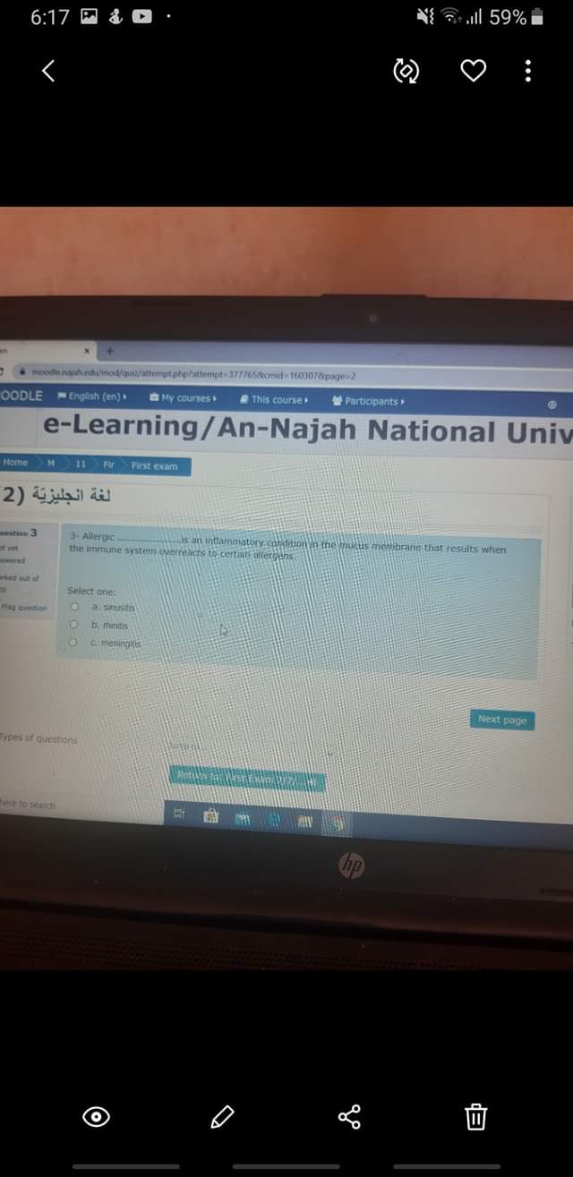 فيرست - FB_IMG_1601569108534.jpg